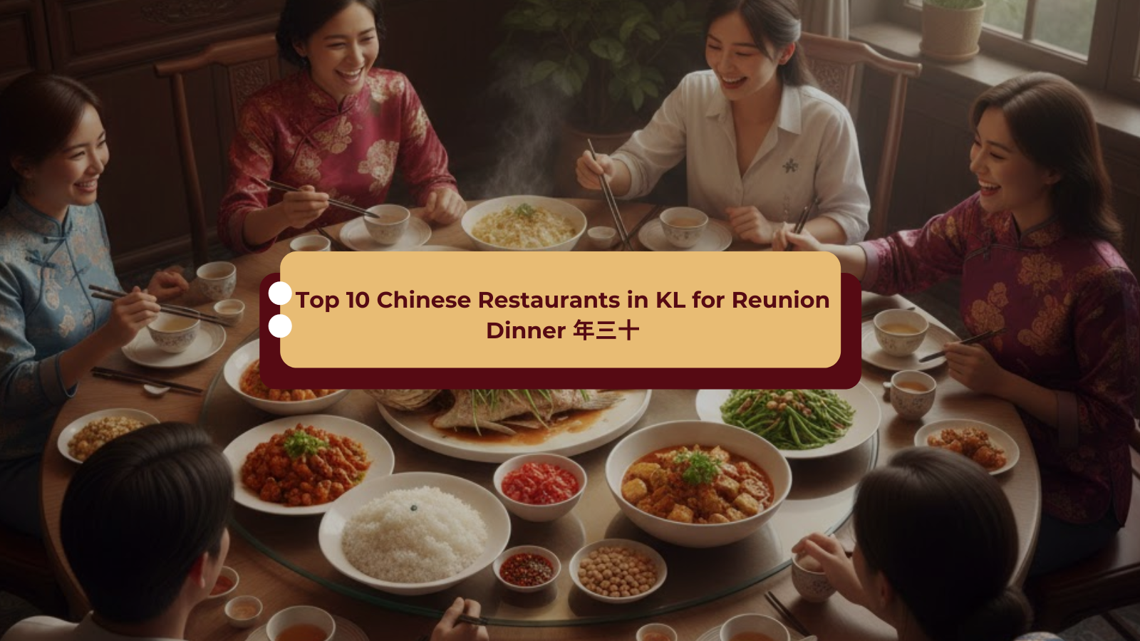 group of friends enjoying a traditional Chinese meal at a large round wooden table with a variety of shared side dishes